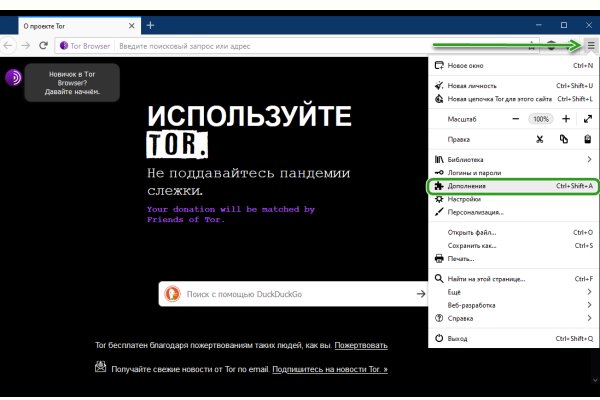 Знают ли власти про маркетплейс кракен
