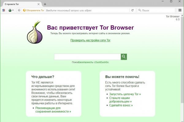 Кракен зеркало рабочее kr2web in