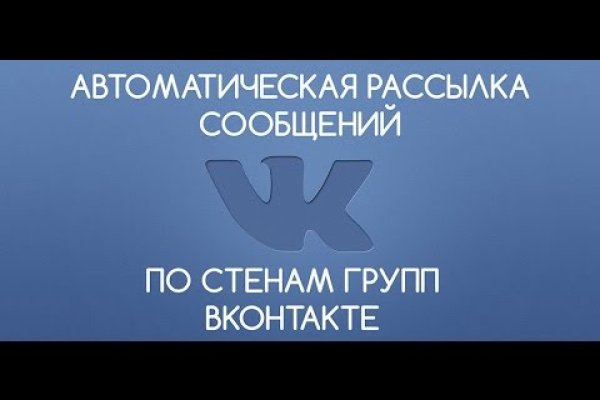 Kraken market ссылка