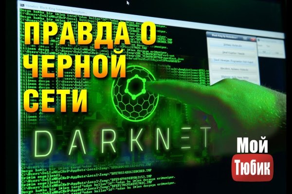 Что такое кракен маркетплейс в россии