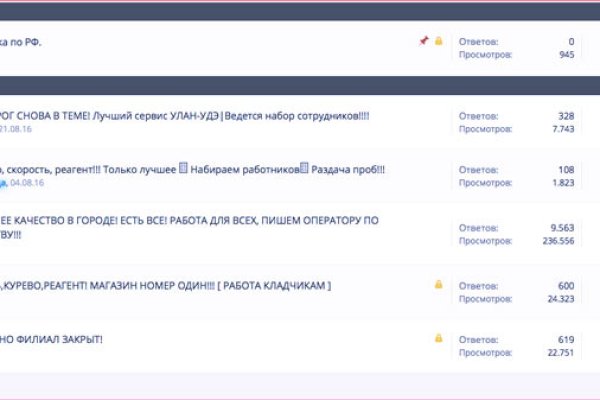 Как найти кракен в торе