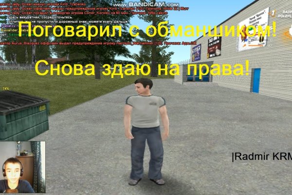 Kra14at