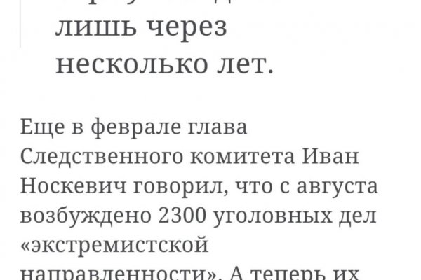 Кракен площадка вход