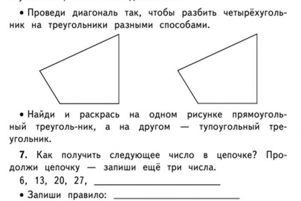 Кракен впн