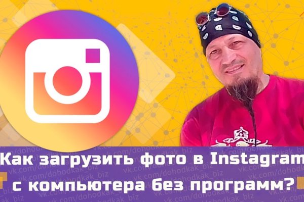 Кракен современный даркнет маркетплейс